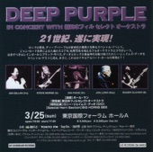 Deep Purple - sometimes_i_feel_like_screaming